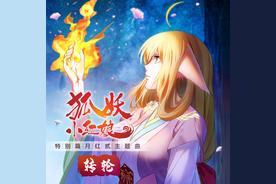 转轮(匀子)