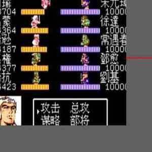 fc智力卡记忆卡游戏卡1三国志霸王的大陆吞食天地重装机兵封神榜1