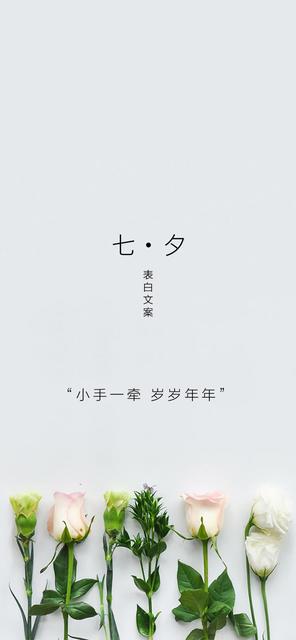 七夕节搞笑单身文案朋友圈