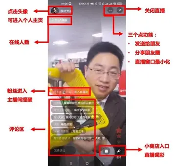 微信怎样回看自己的直播 怎么回看自己的微信直播