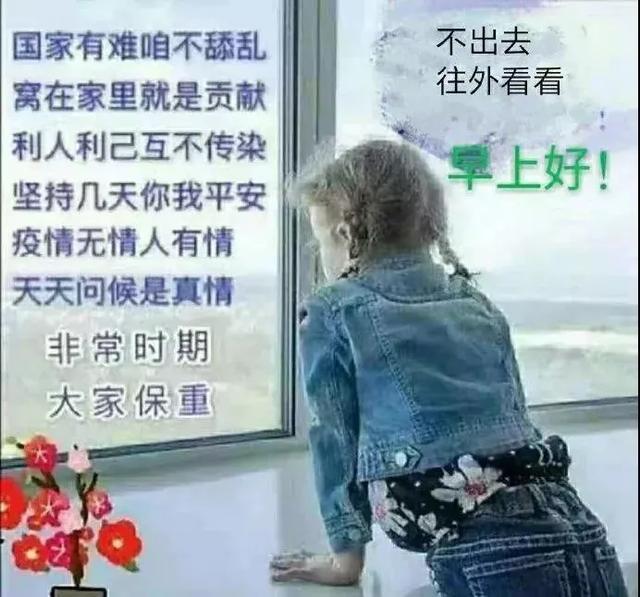 2021年疫情期间如何做好宝宝的防护工作
