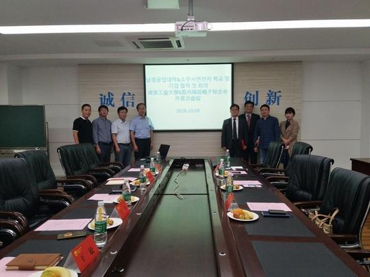 机械与动力工程学院与苏州瑞延电子签订就业创业实习实践基地建设协议