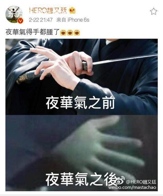 我哭了我装的是什么梗