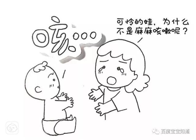 新生儿肺炎有什么表现?