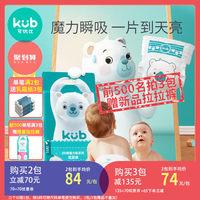婴儿夏天怎样正确使用纸尿裤
