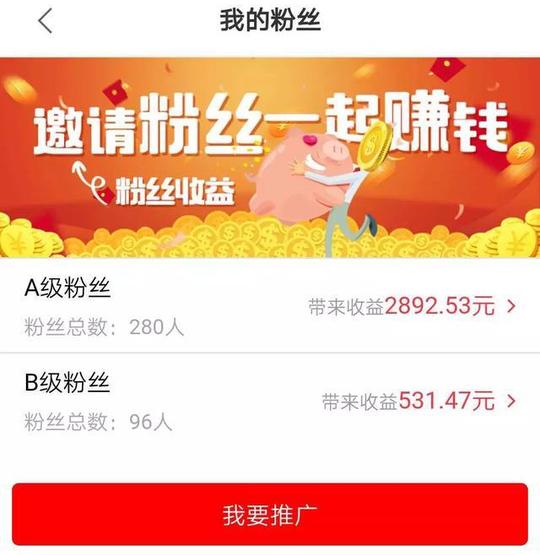 淘客重生之路※海星说1000元创业基金与你共辉煌!
