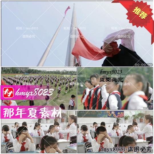 898升国旗升旗小学学校小学生做眼睛保健操高清实拍视频素材