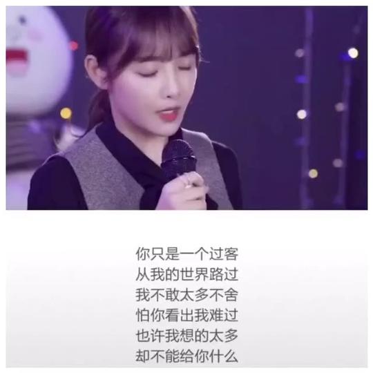 情感语录小小霞的主页-快手直播