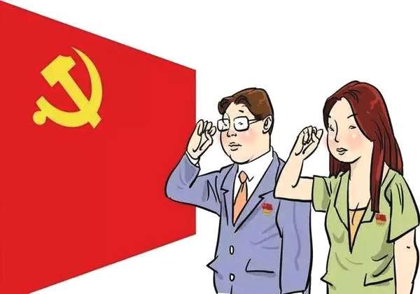 對黨的理論和路線方針政策的態度 對黨理論方針政策態度怎么寫