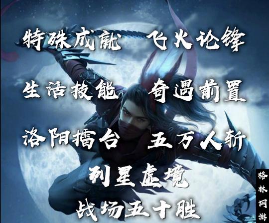 剑三剑网三剑3代练刷万人斩擂台飞火论锋列星虚境全成就奇遇资历