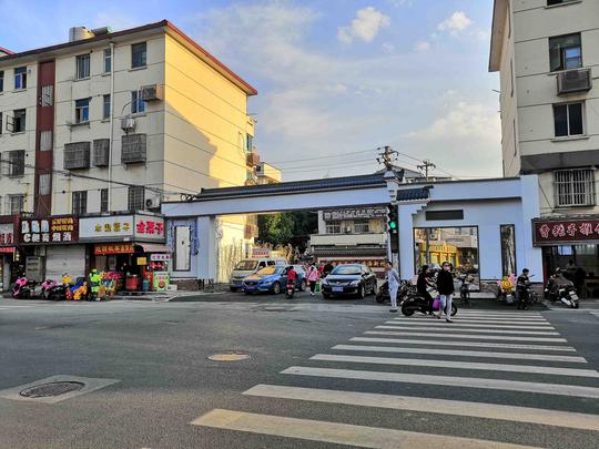 无锡上马墩小商品市场创业街街道改造方案