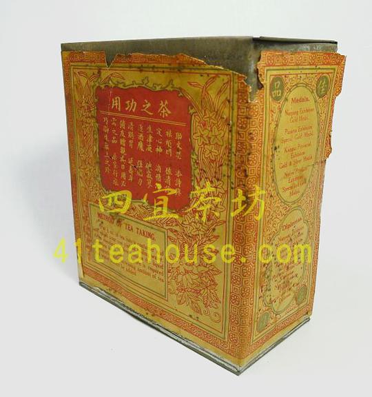 龙桂廷等合伙人一同在香港设立了龙德记茶庄,以香港为跳板,逐步将生意