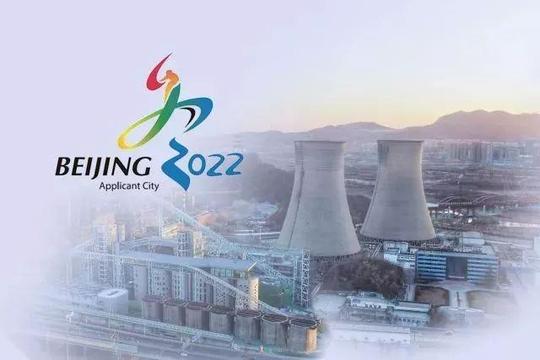 50亿专项体育基金已到位!国内首个冰雪行业创业孵化中心4月启用