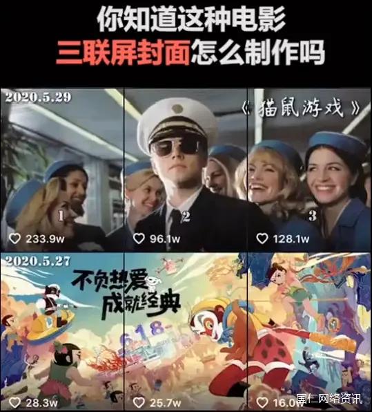 2021抖音怎么做一个视频剪辑号?新手怎么用剪映做视频教程详解!插图1
