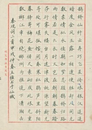 字体大全哪个书法app比较好用