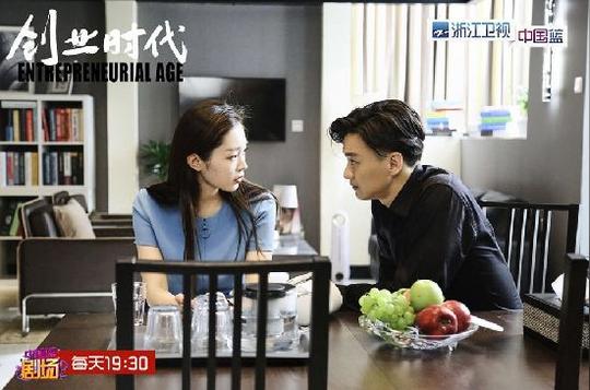 《创业时代》展现复杂感情线周一围宋轶遇情感危机