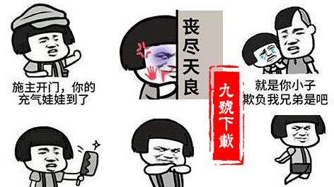 抖音嘴巴嘟嘟gif表情包全集_蘑菇头嘴巴吐心心套路表白表情包大全_201