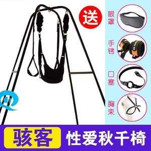 怎么愉快的进行第一次