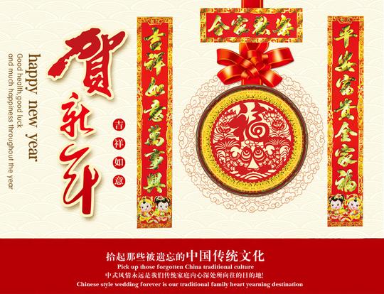 添祥缘春联春节对联新年过年2017年大门猴年书法纸对联送礼用品