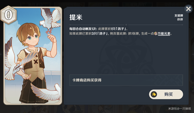 原神卡怎么办平板（ipad玩原神卡怎么办）