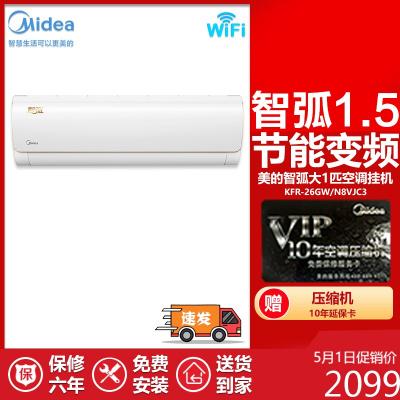 美的空调kfr-35gw/n8vjc3