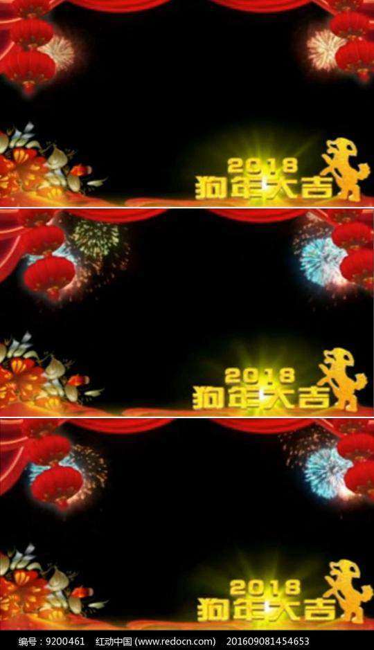 新年祝福通道边框视频素材mp4素材下载编号9200461红动网