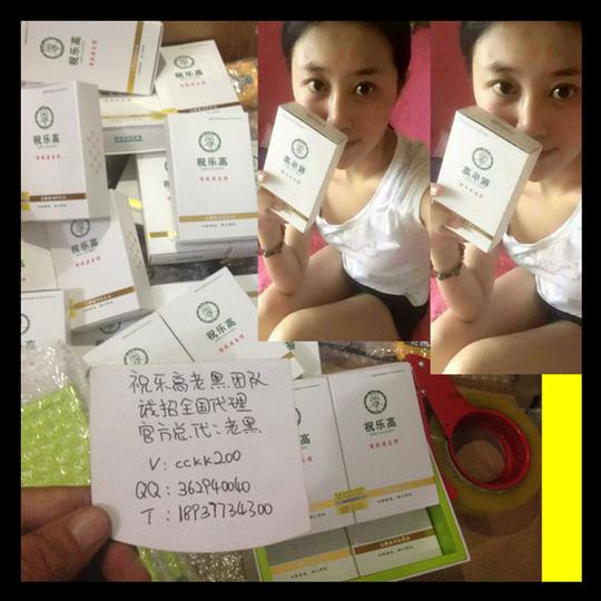 女士鞋垫增高物理成人产品理疗通用自然防伪祝乐高快速