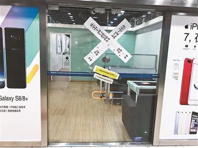 电子卖场骗术升级学子别进小黑屋