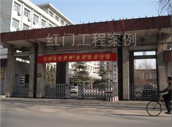 河北省司法厅