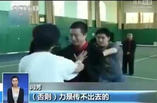 科普中国网-闫芳大师练的是太极神功or花式骗术?真相出来了
