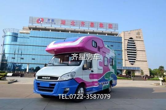 创业旅居两不误—齐星依维柯c型房车(售卖车)