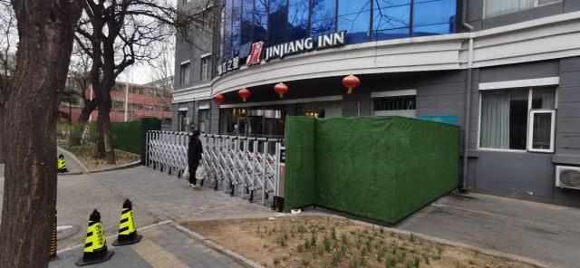 从北京返回各地需要隔离吗