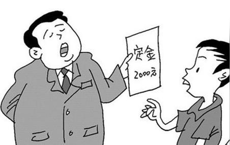 2019年转让合同定金怎么写?转让合同定金能退吗?