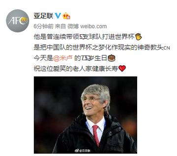 高寿足球运动员的长尾关键词有什么