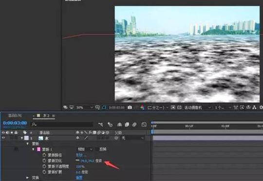 小技巧-ae制作简单水波纹