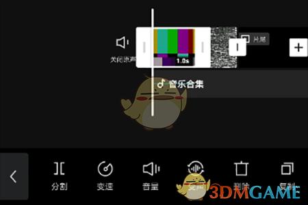 《剪映》变声功能使用教程