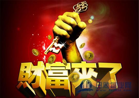 稳赚不赔东关里旺铺火爆热销中