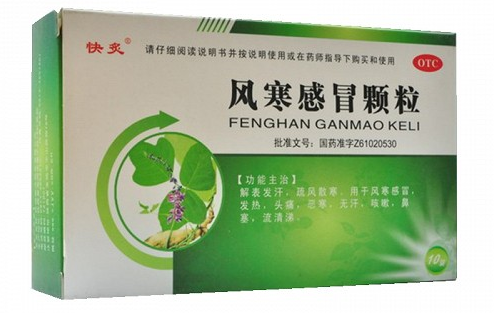 小儿风寒感冒吃什么药效果好得快