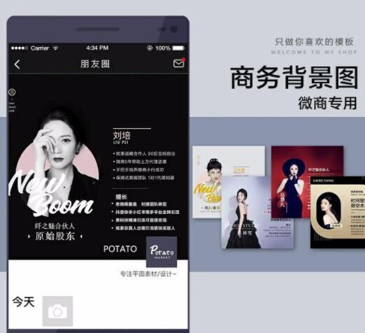 0成本冷门创业项目，一年收入30w，一个人一部手机就可以做!插图4