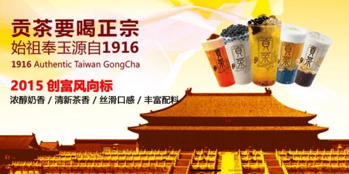 据不完全统计,近70%的连锁餐饮品牌加盟店都经营时间较长,比自己创业