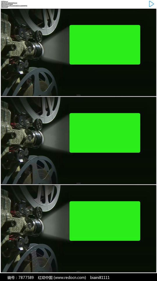 电影放映机绿屏抠像前景包装高清视频素材