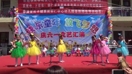 六一幼儿园活动方案