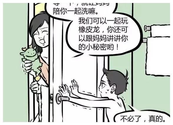 爱闯祸的孩子怎么办