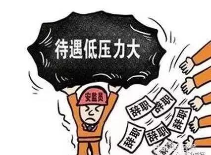 你能接受领导骂员工吗