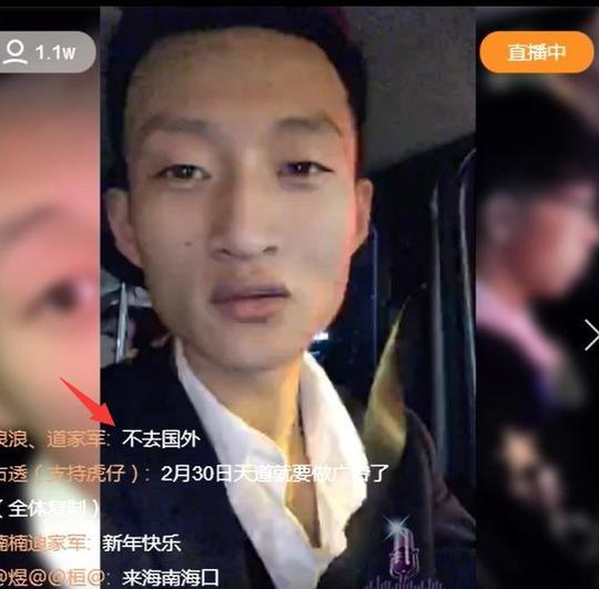 娱乐正文快手的户外一哥祁天道,每天下午直播撩妹房间人气都在20
