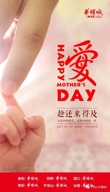 说说离过年越来越近句子朋友圈发