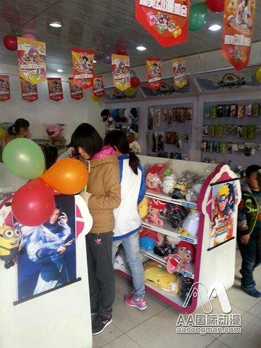 aa国际动漫店创业好帮手赚钱动漫店_2