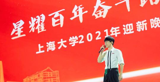 张杰正式入职上海大学引争议，网友:他有教师资格证吗?
