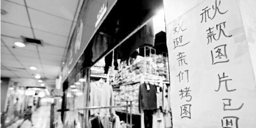 求关注白马商城转攻淘宝店主(图)