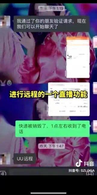 截图来自深圳市公安局龙岗分局抖音。